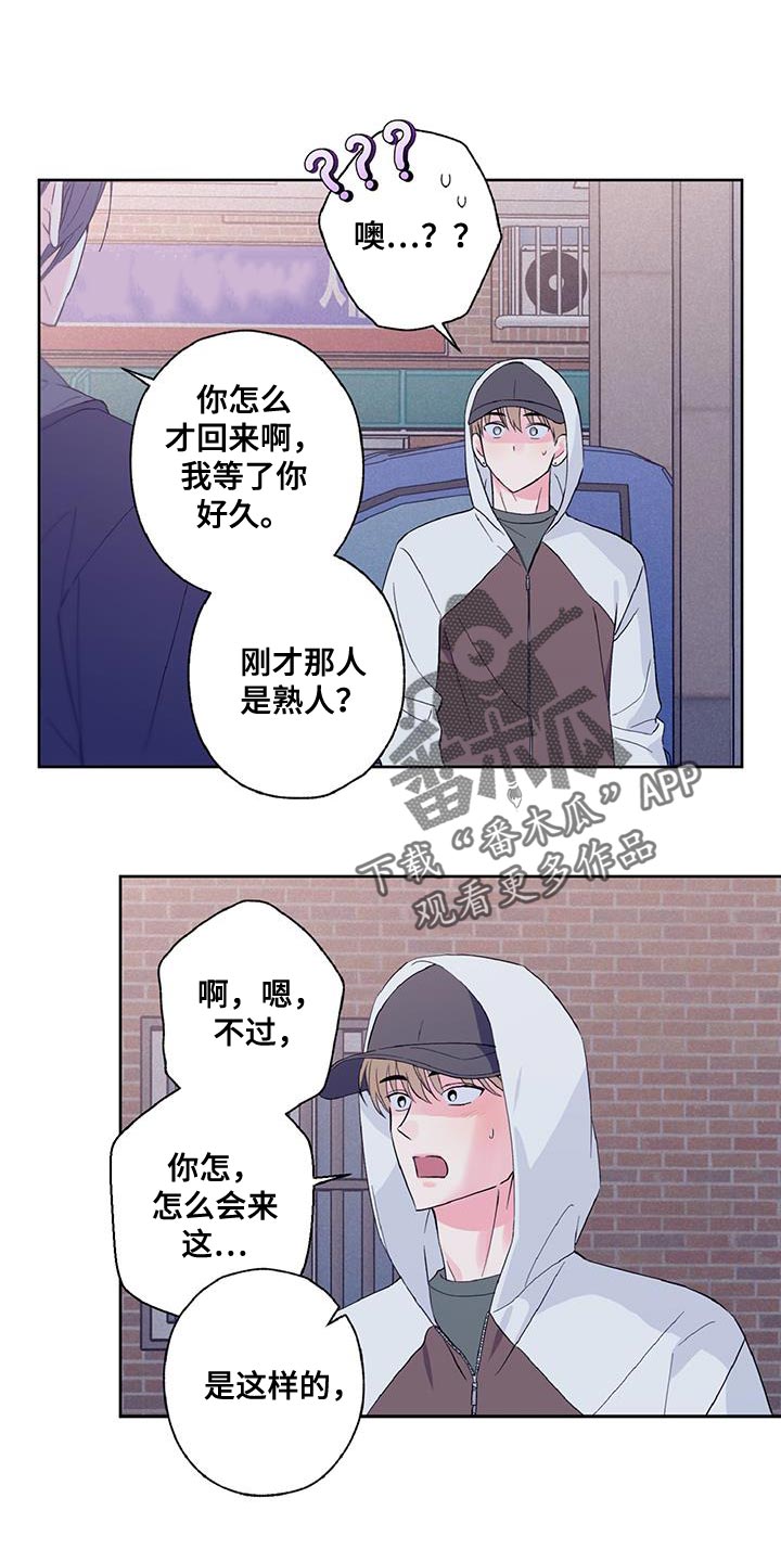 第37话0