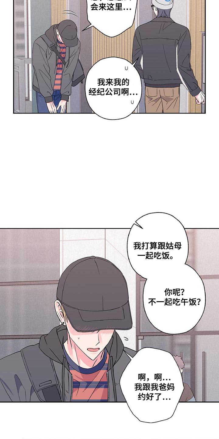 第45话2