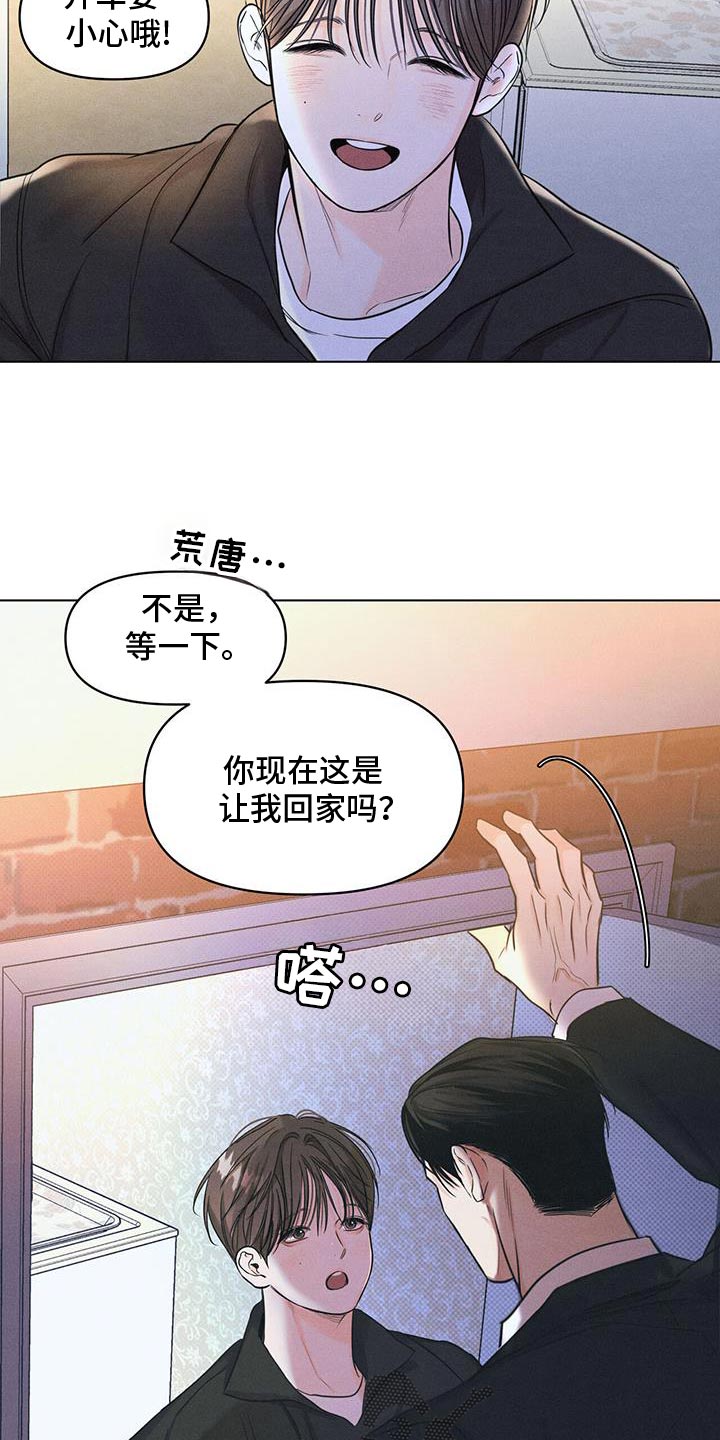 第36话10