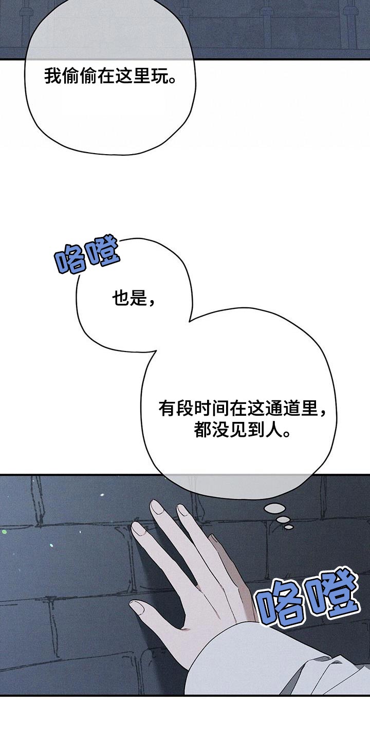 第36话29