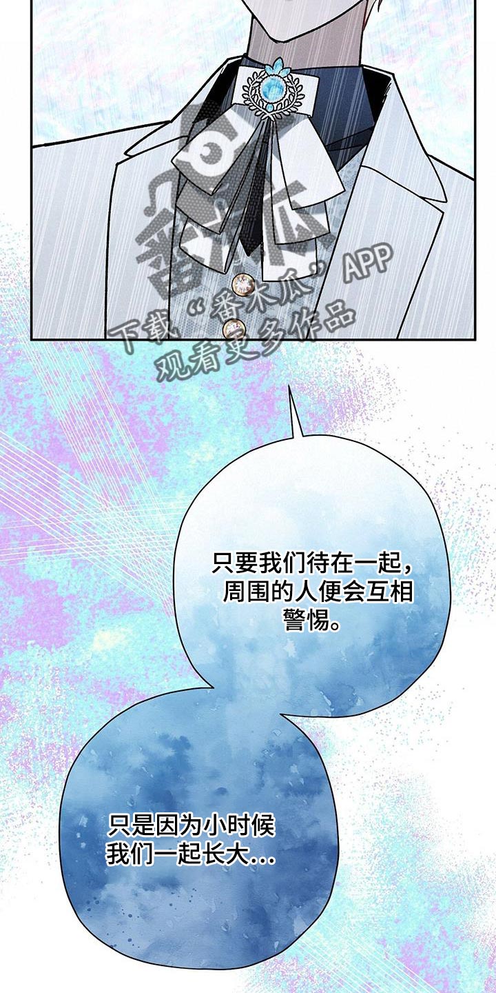 第58话5