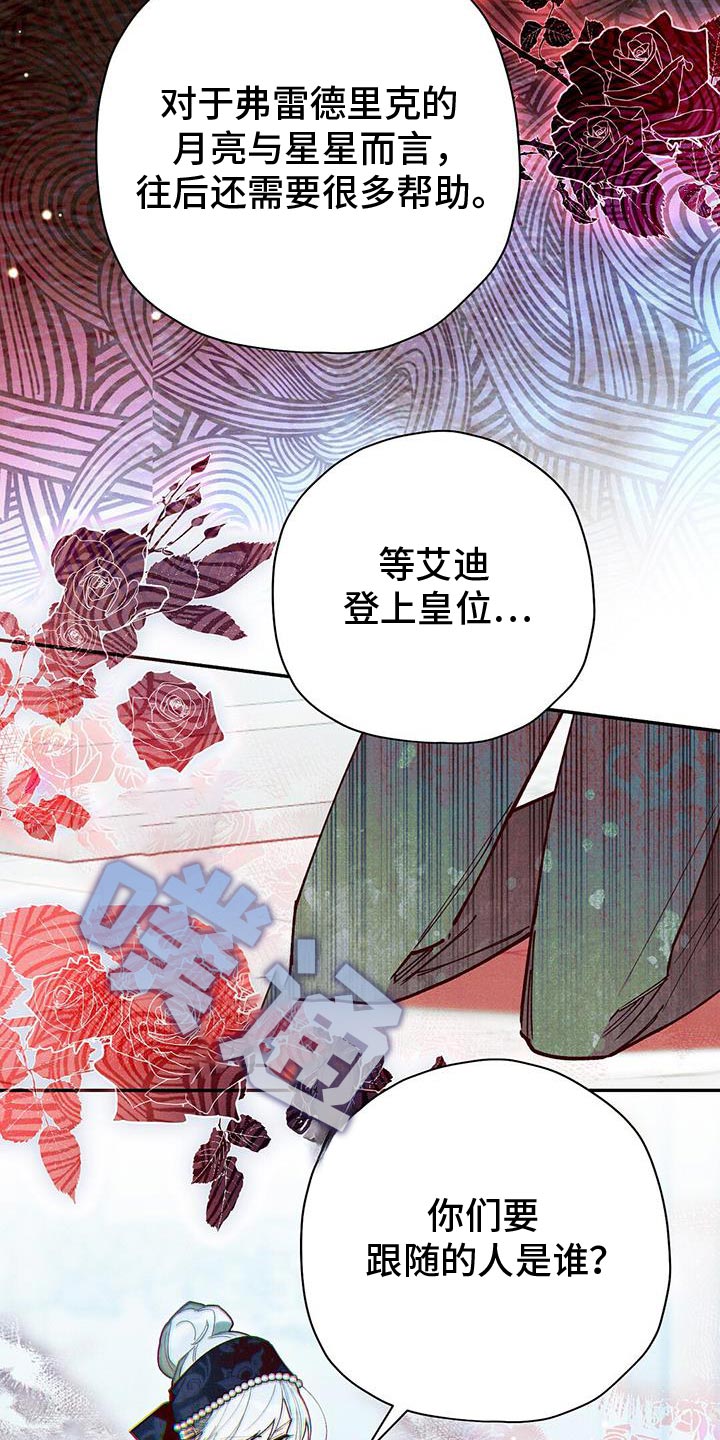 第89话23