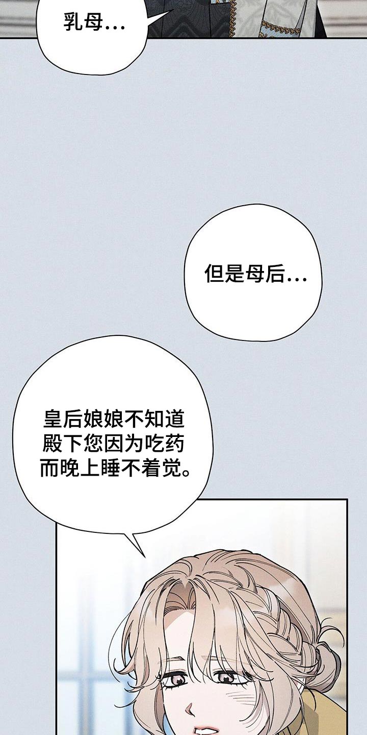 第91话2