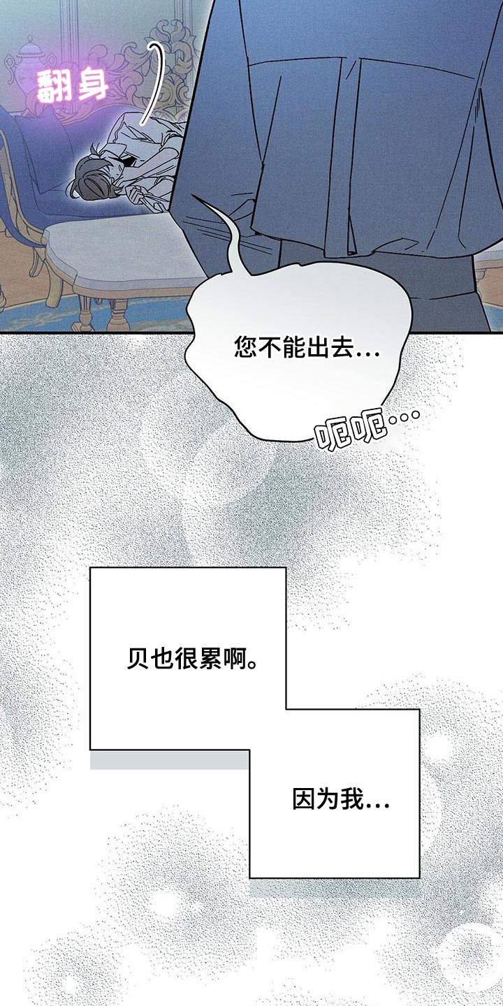 第36话24