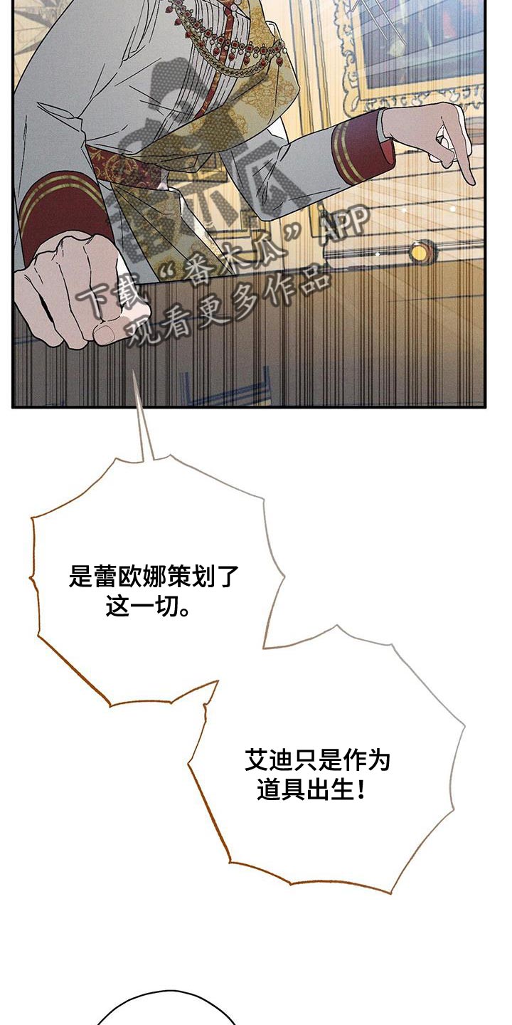 第34话28