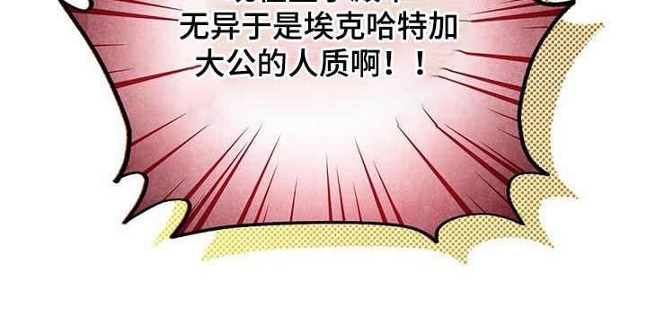 第79话30