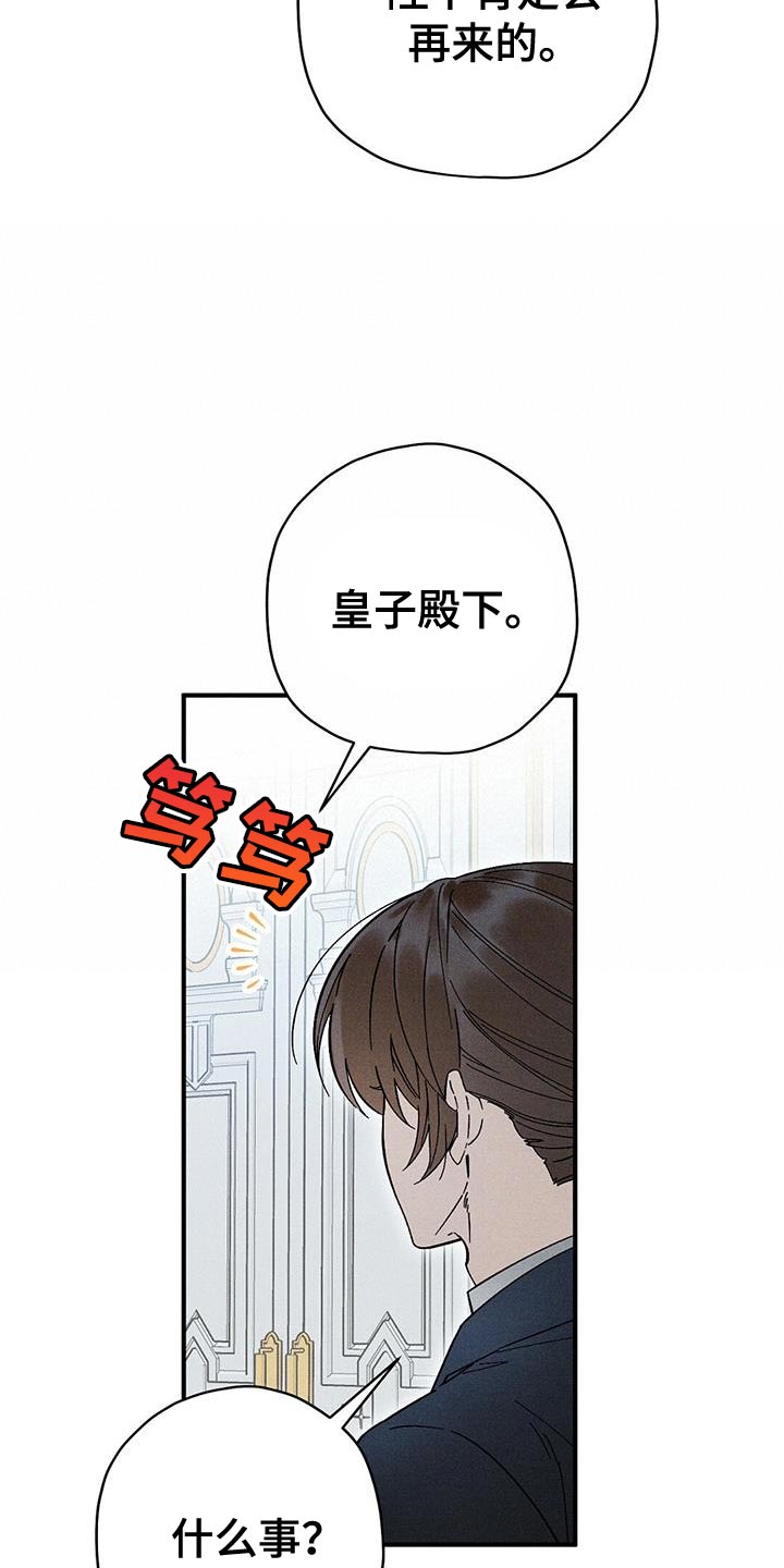 第39话18