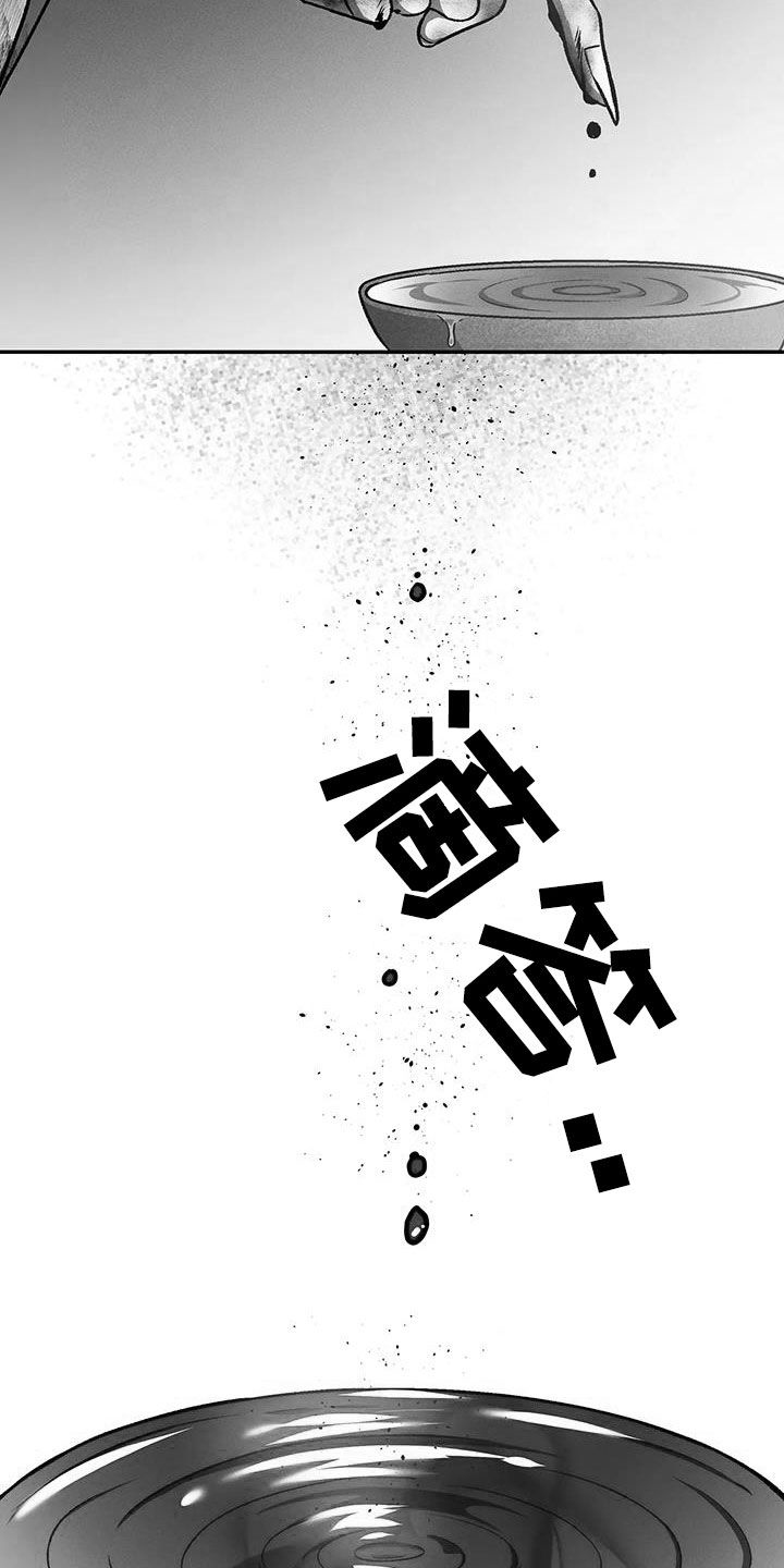 第29话2