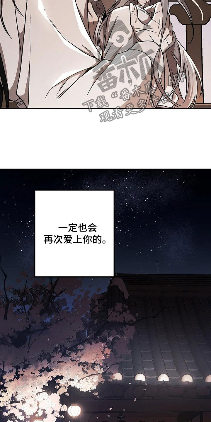 第29话29