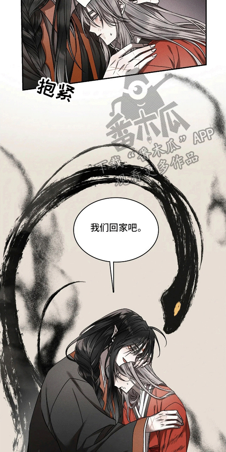 第4话9