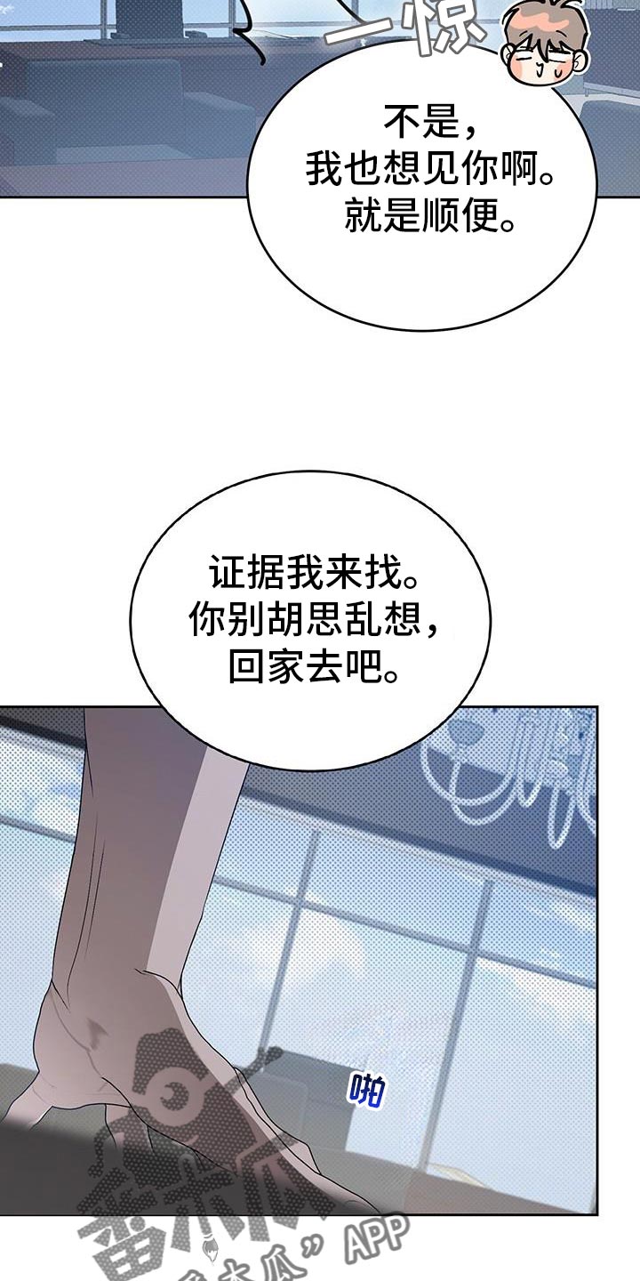 第49话10