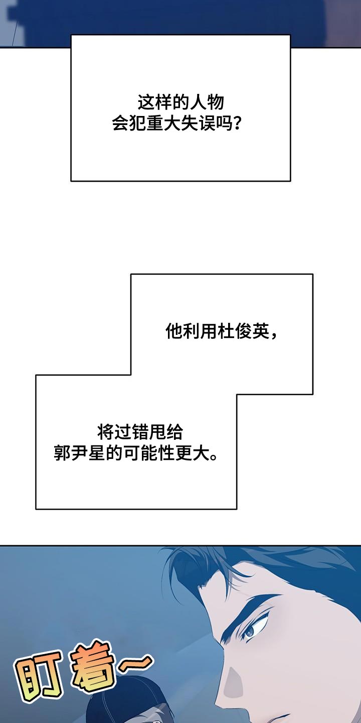 第44话15