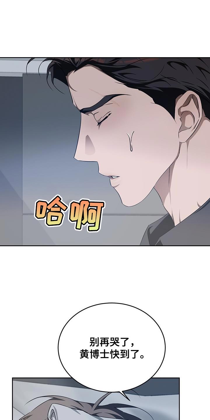 第39话10