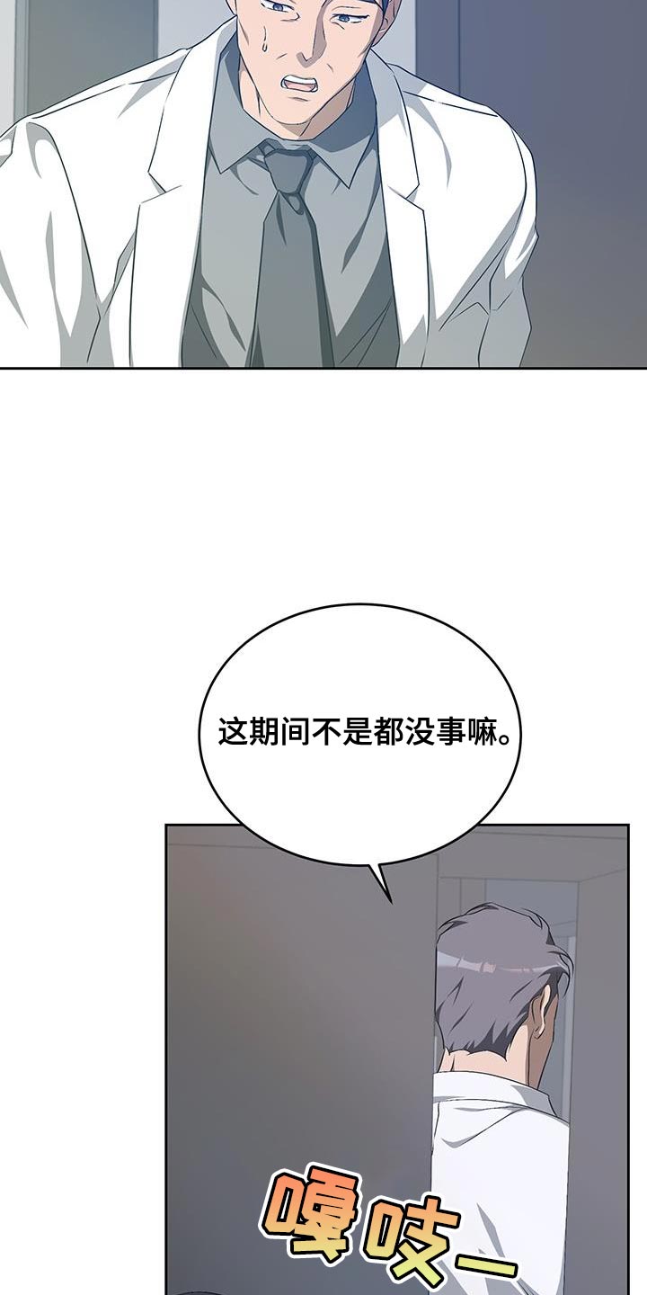 第39话14