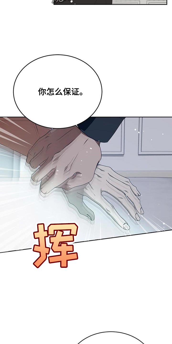 第36话30