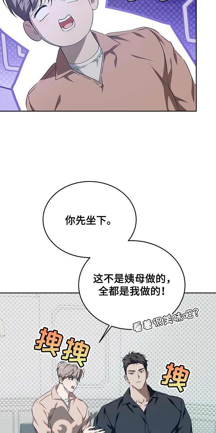 第36话11