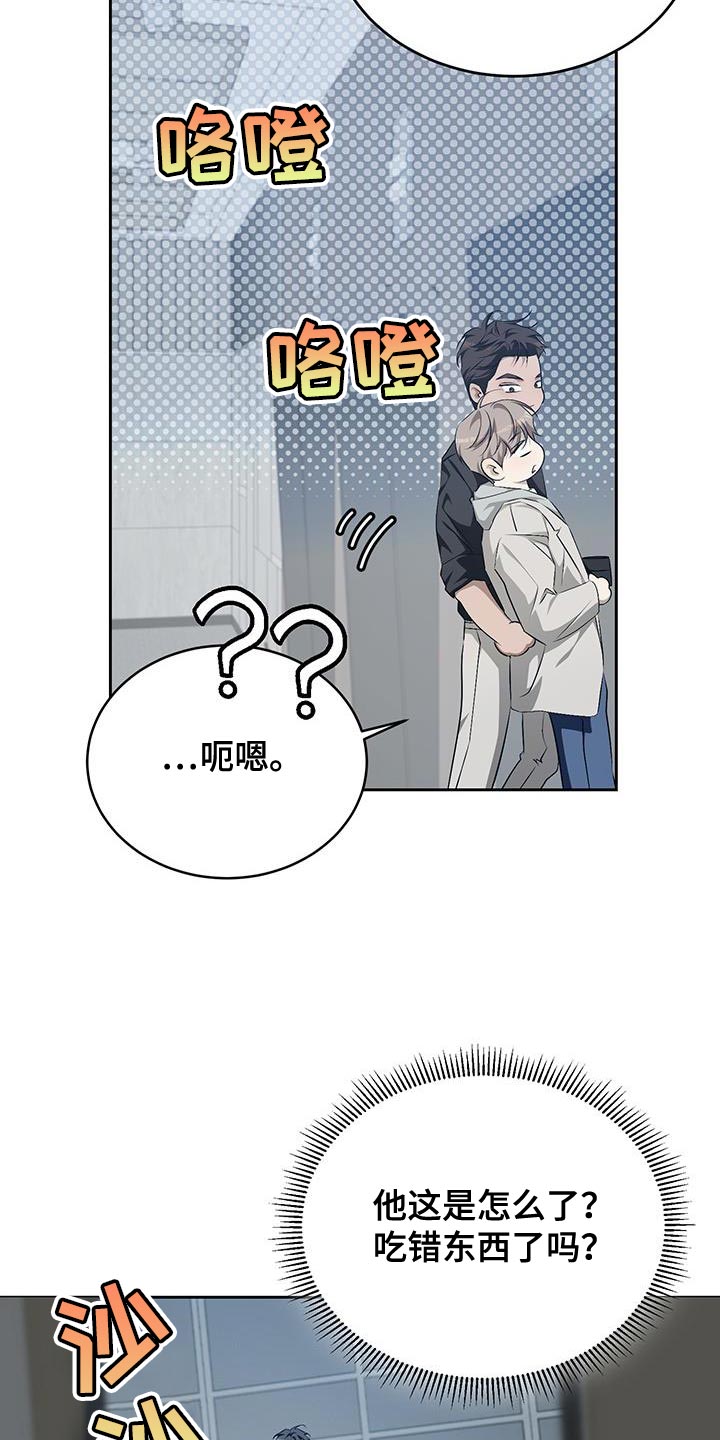 第47话18