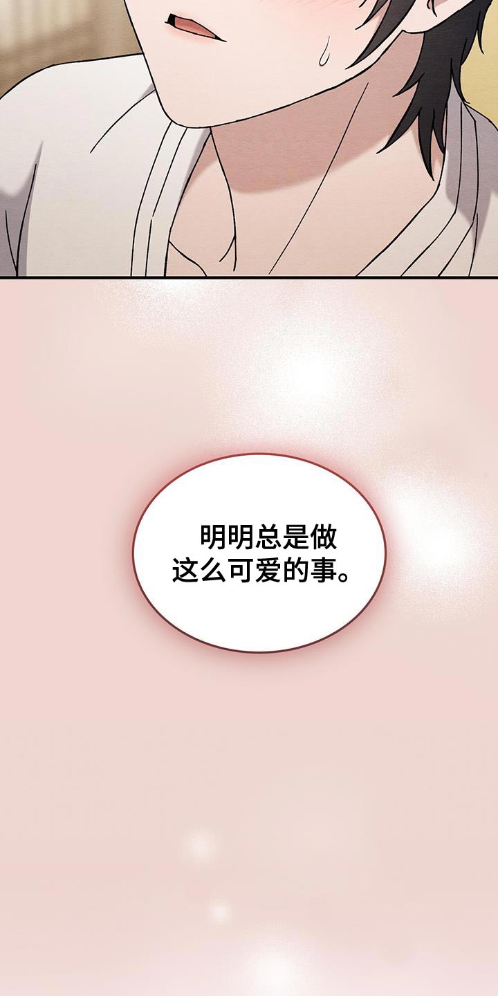 第31话40