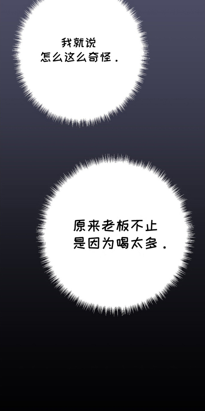 第15话11