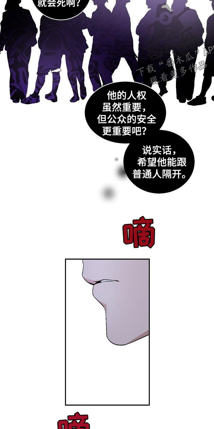 第151话9