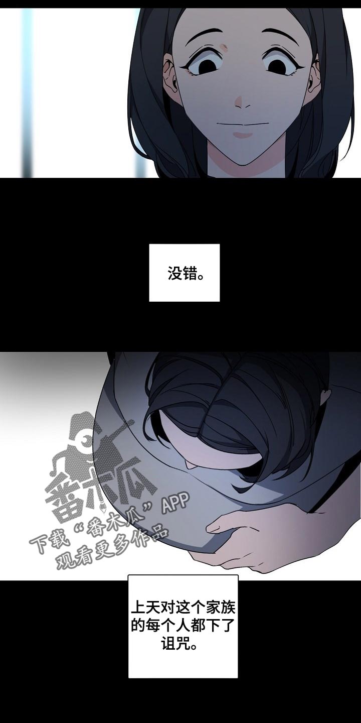 第91话8