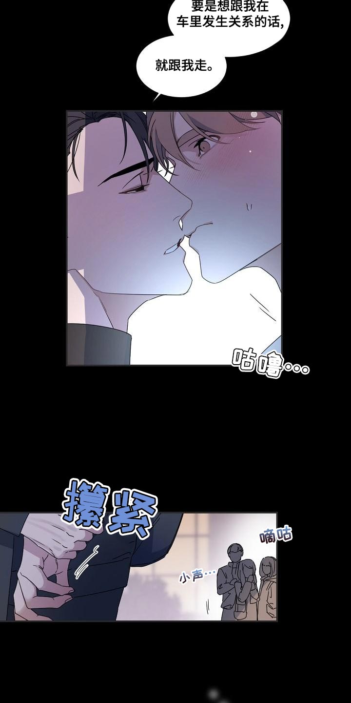 第135话3