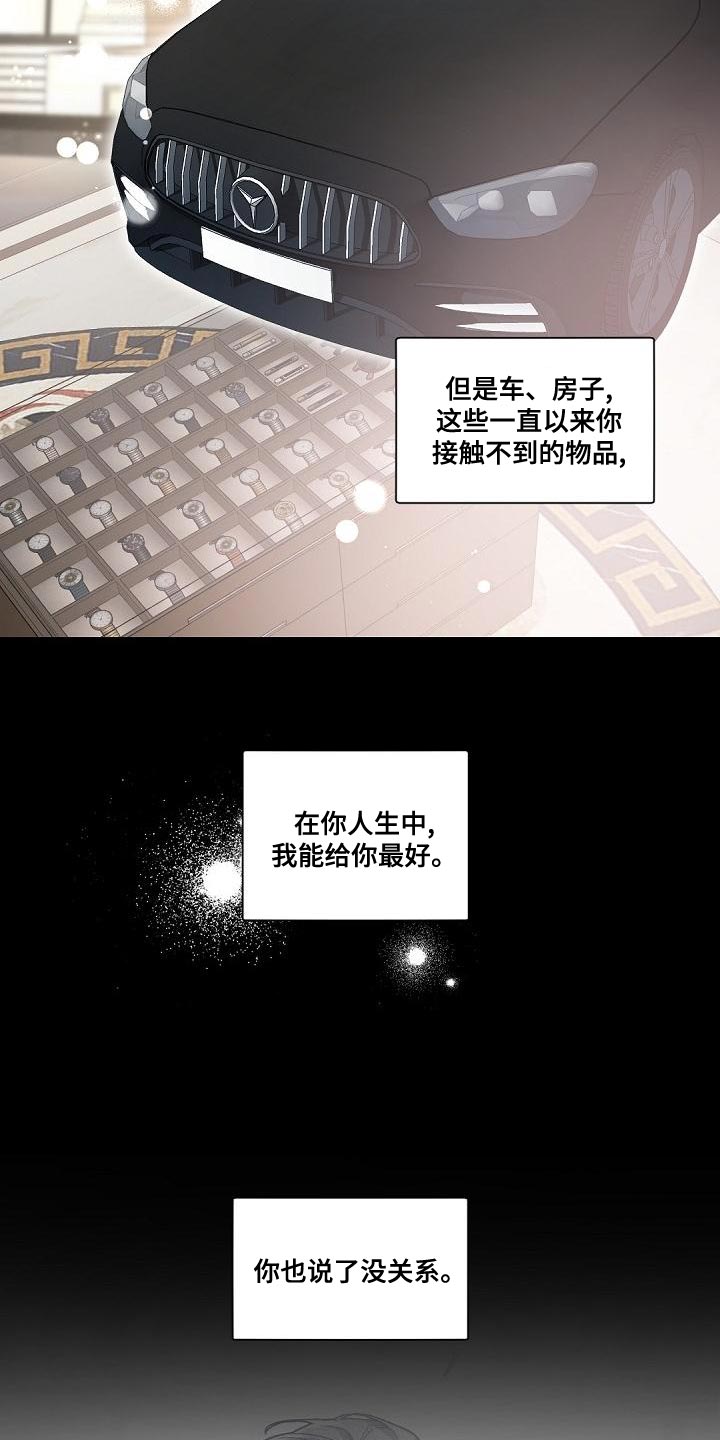 第135话7