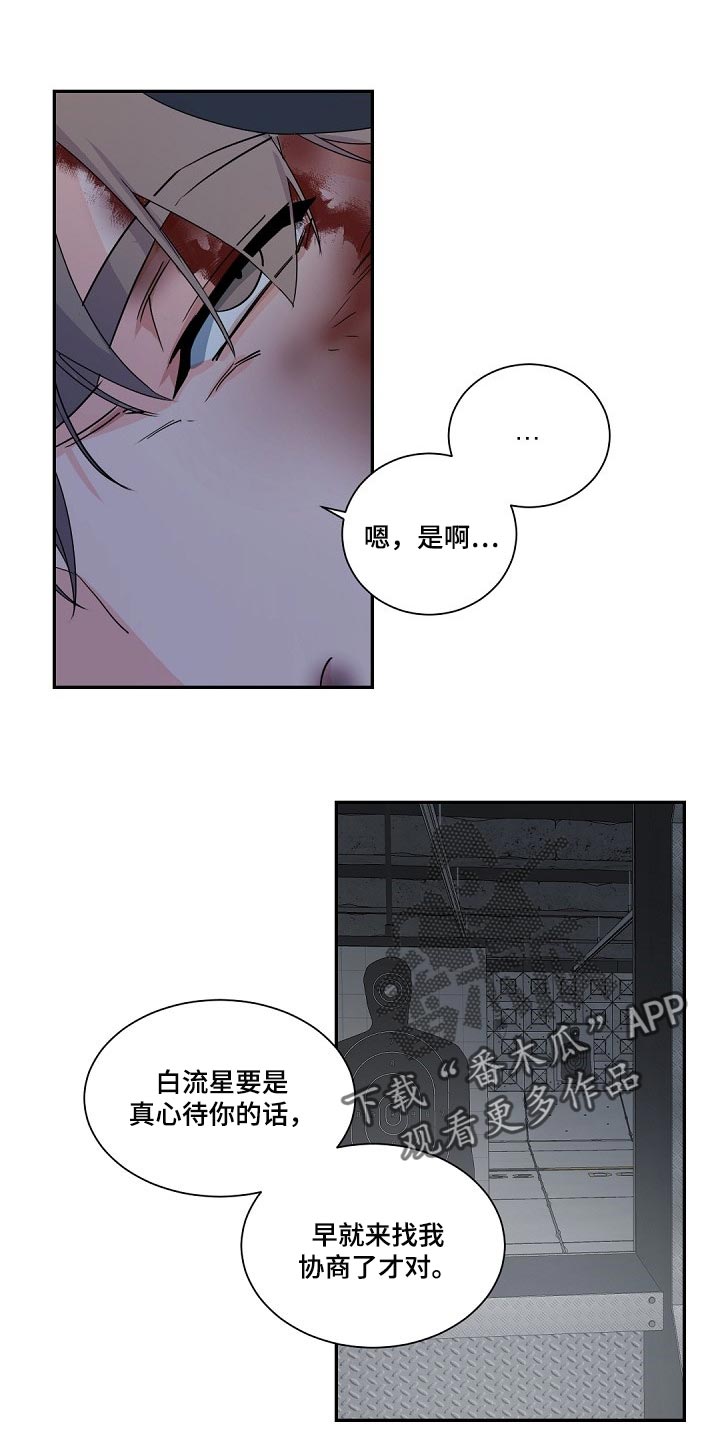 第114话0