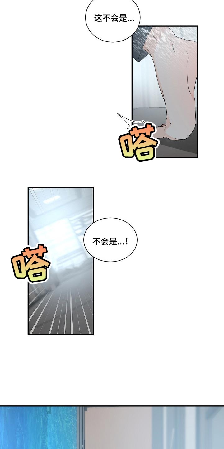 第76话8