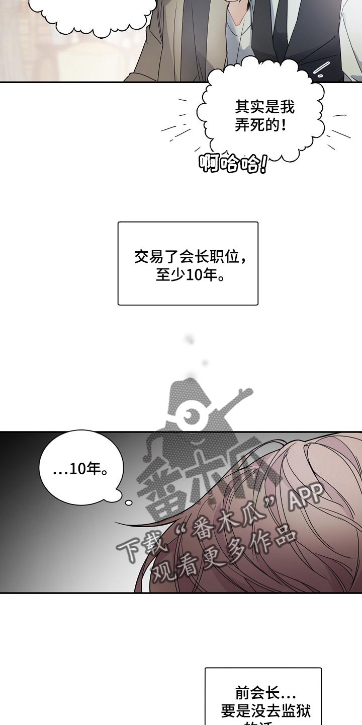 第119话10