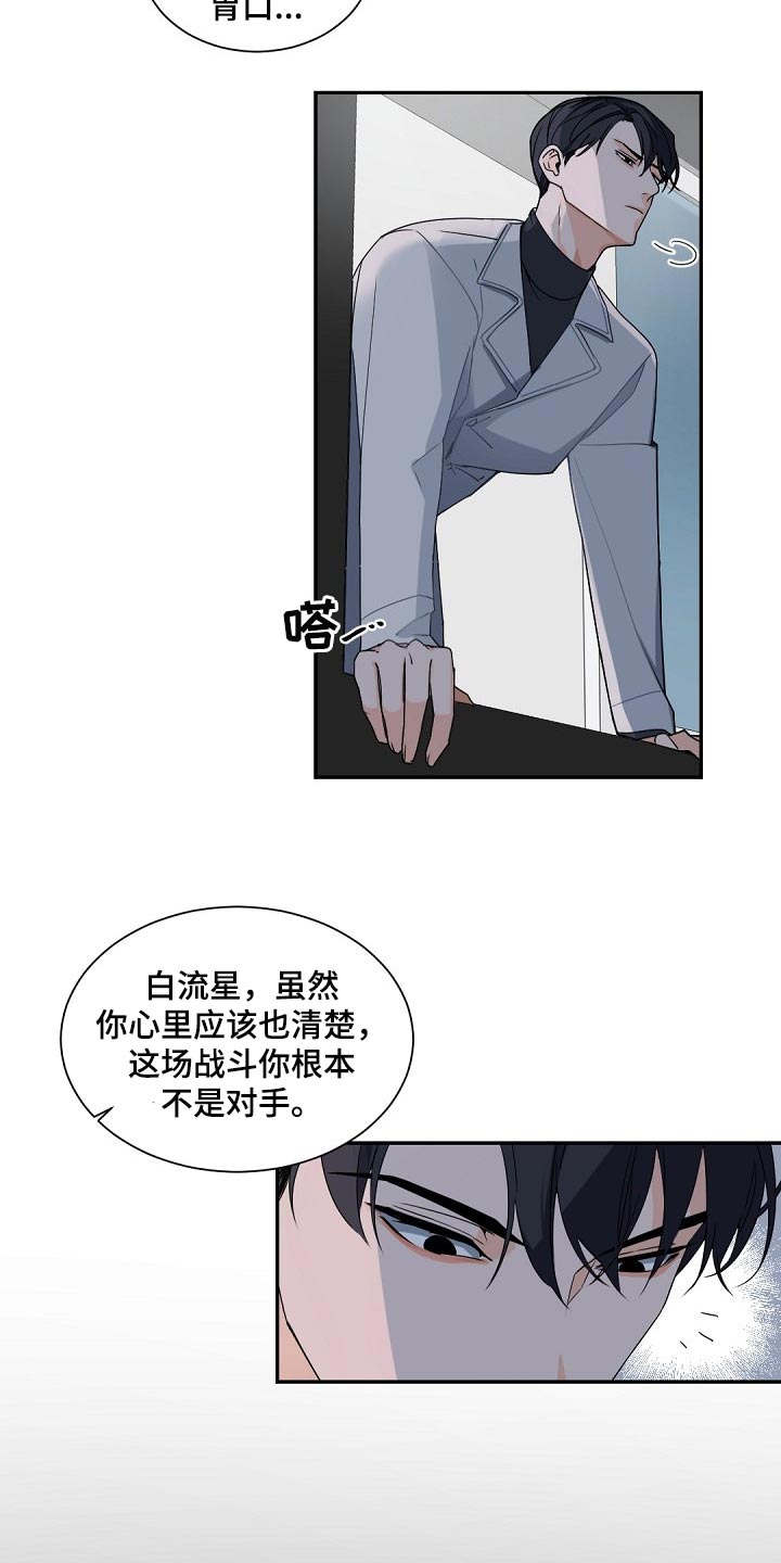 第105话10