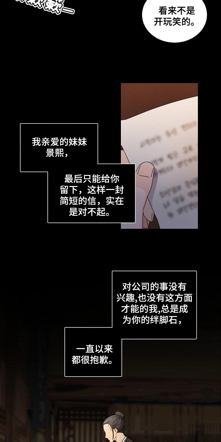 第91话1