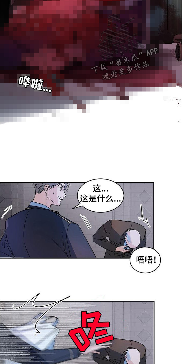 第153话10