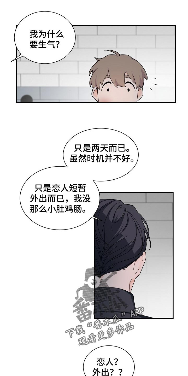 第109话8