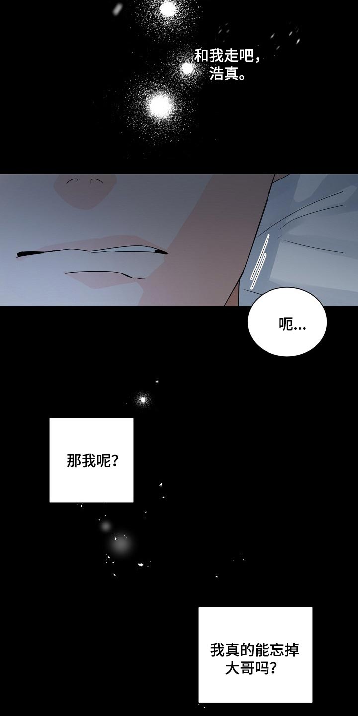 第105话20