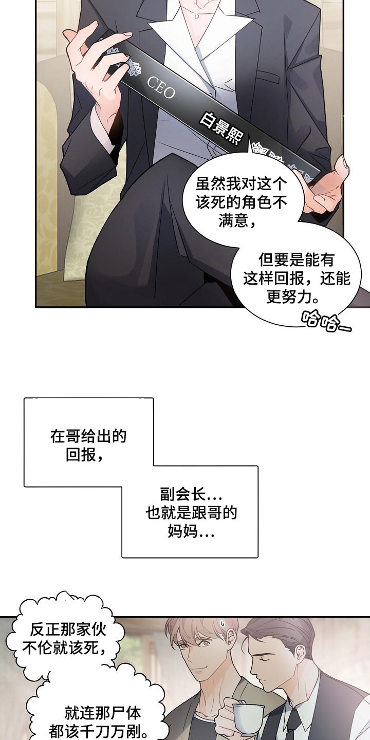 第119话9