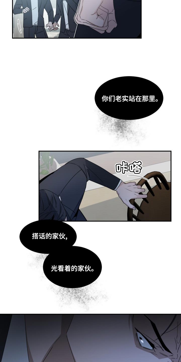 第129话12