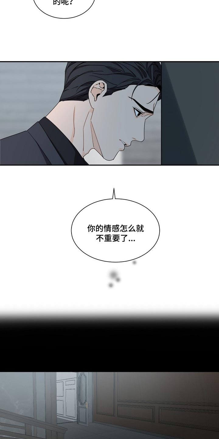 第90话10