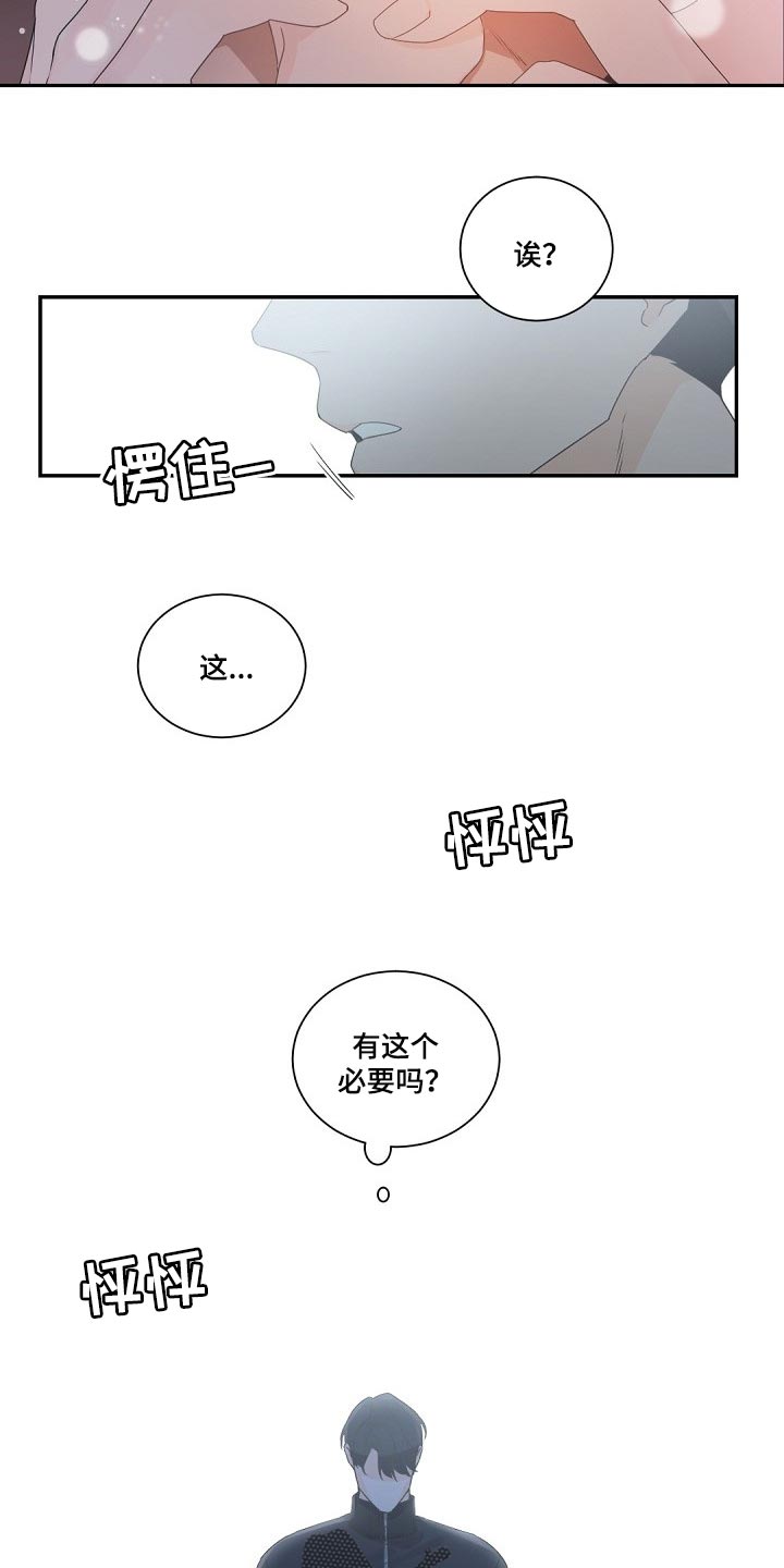 第80话2