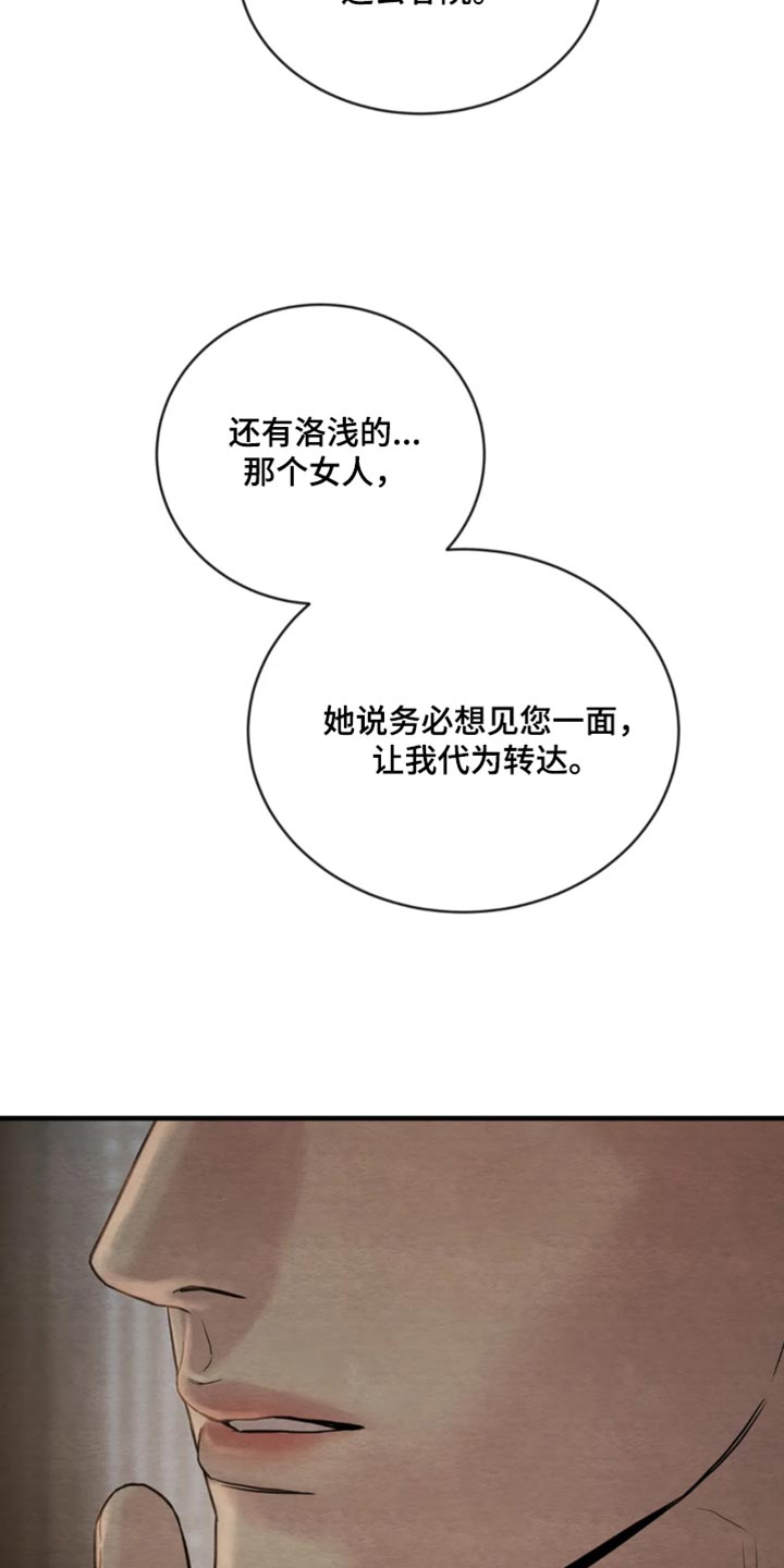 第213话16