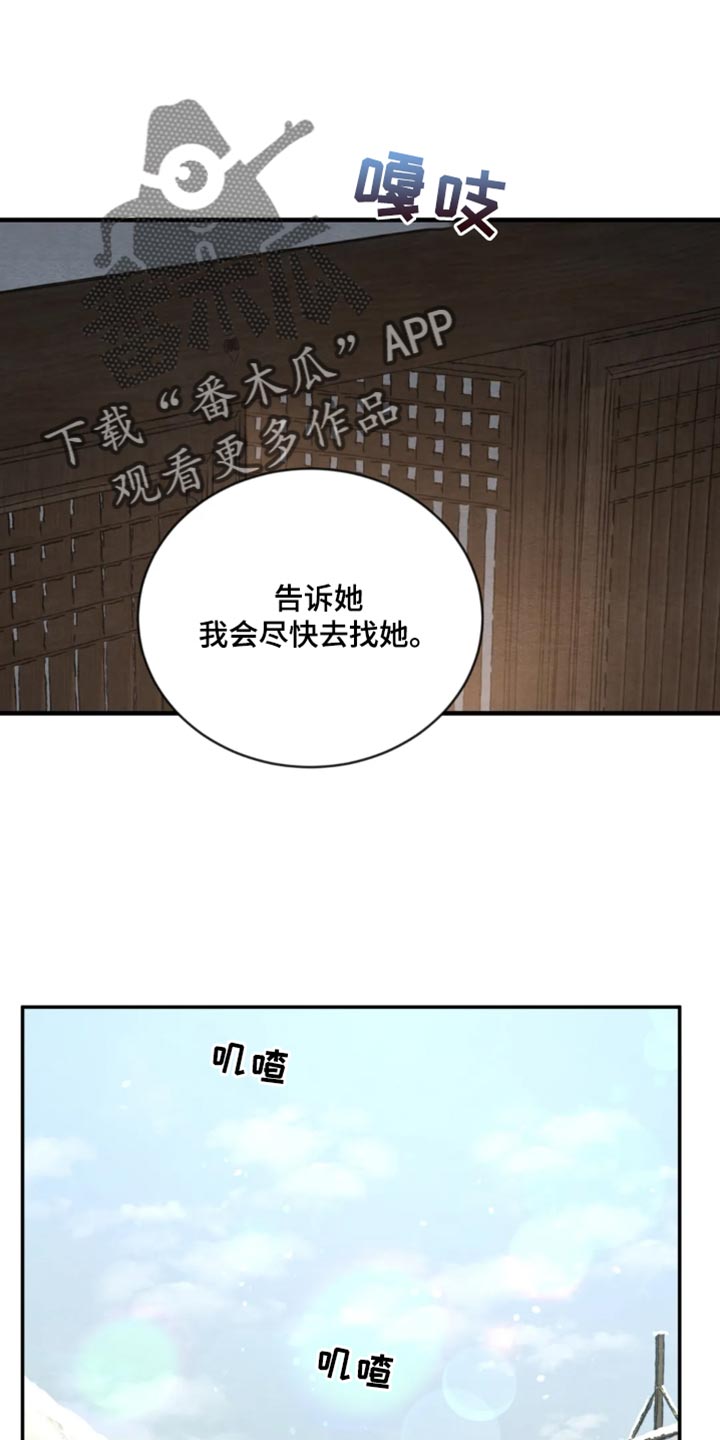 第213话18