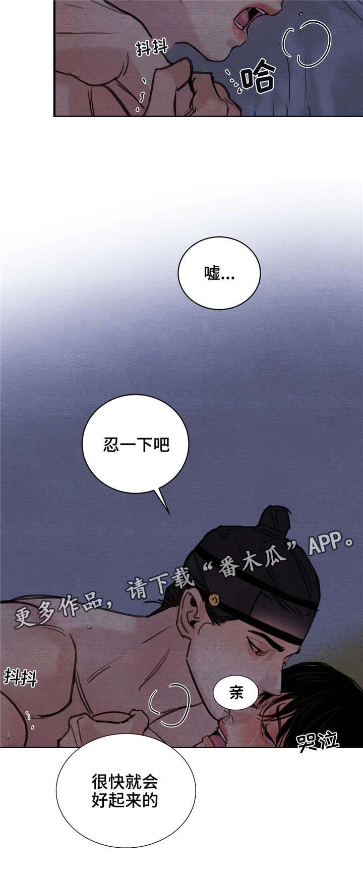 第36话13