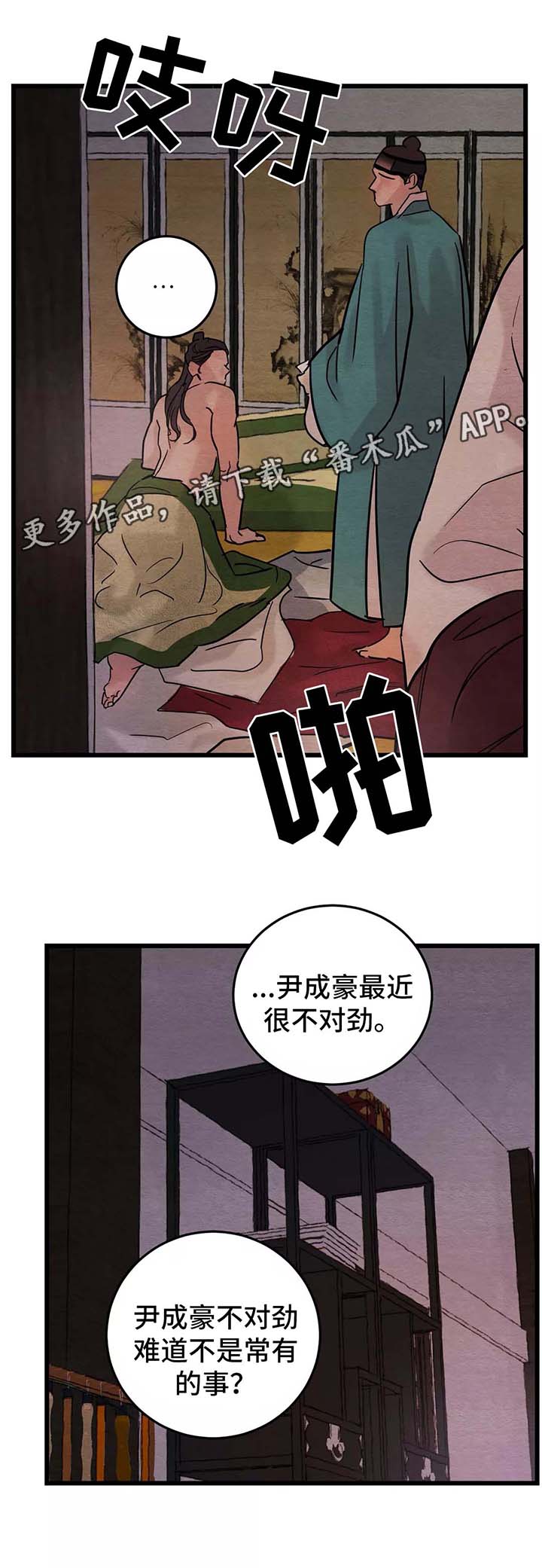 第56话0