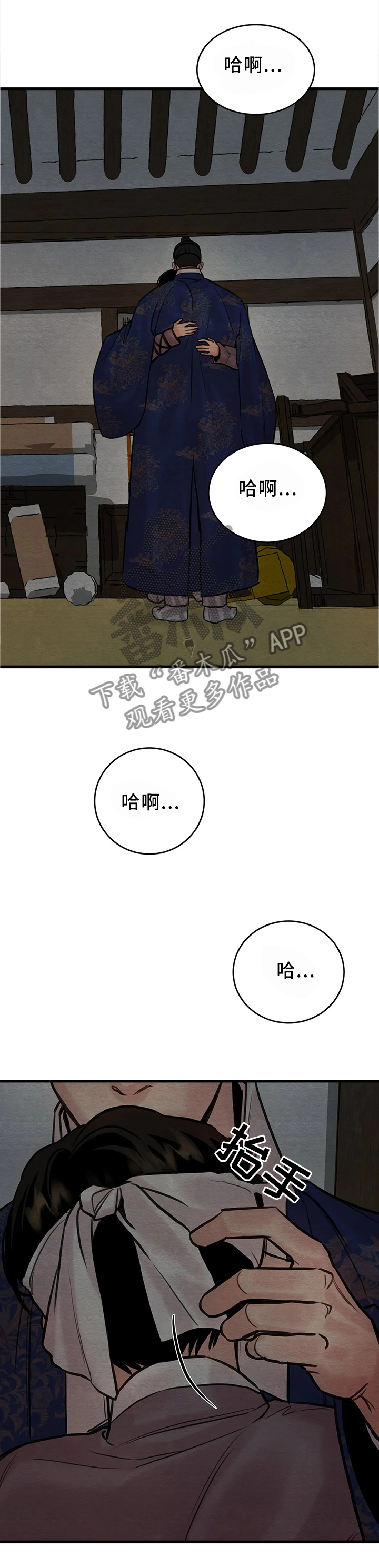 第96话1