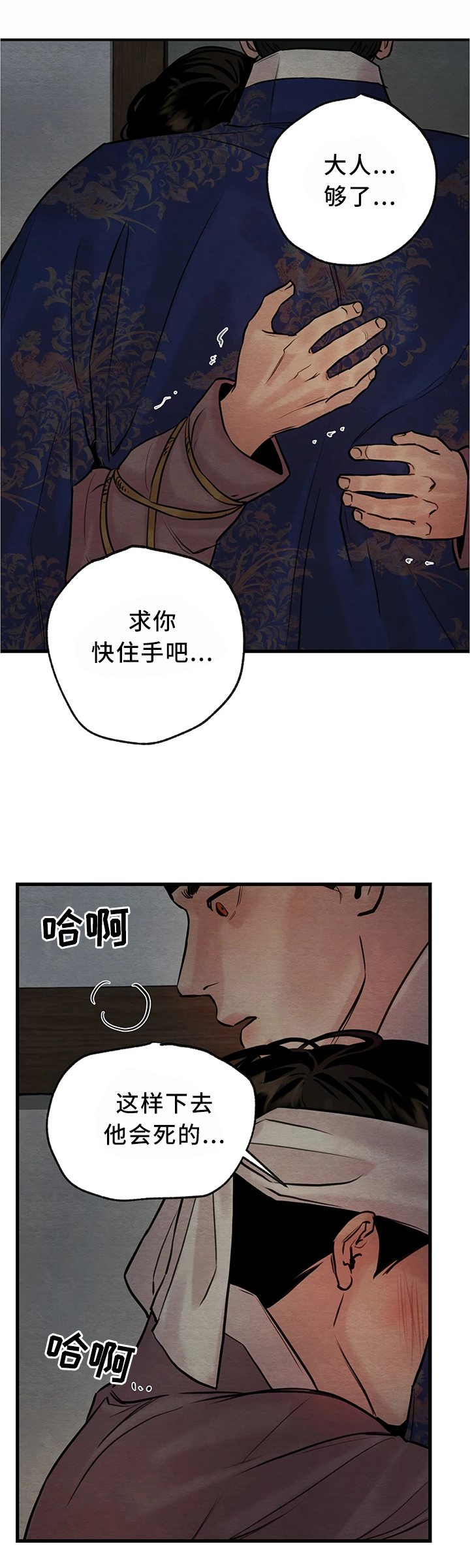 第96话0