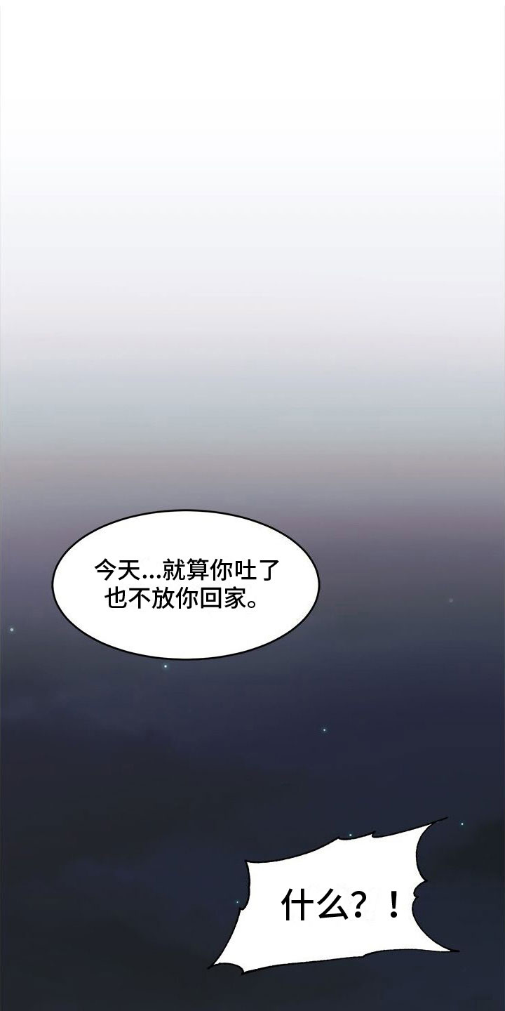 第7话25