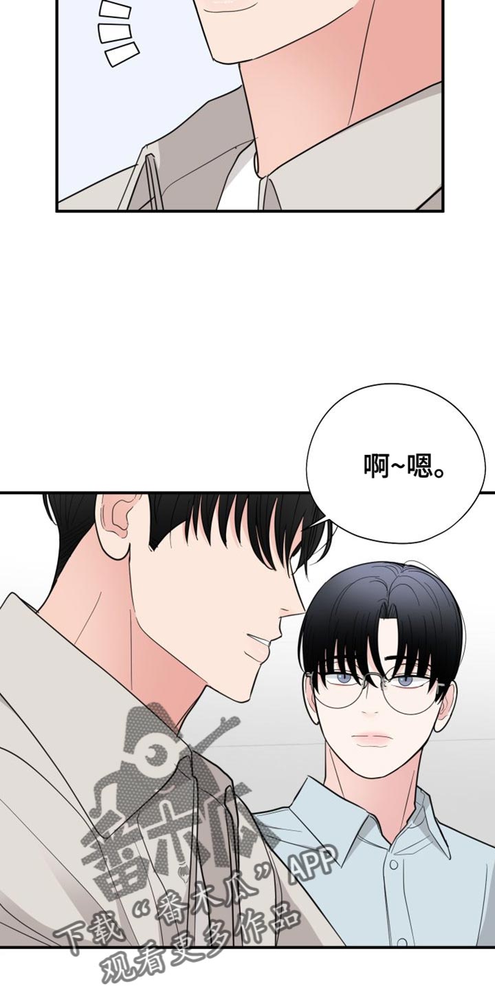 第43话24