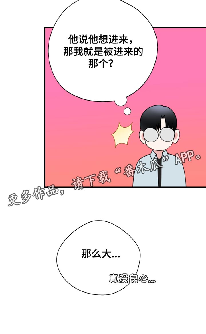 第41话29