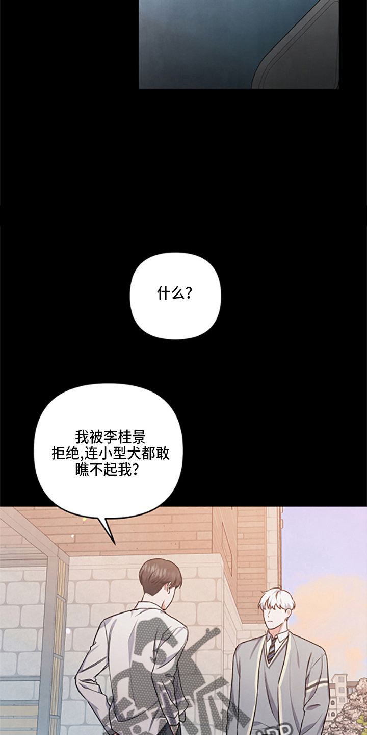 第40话7