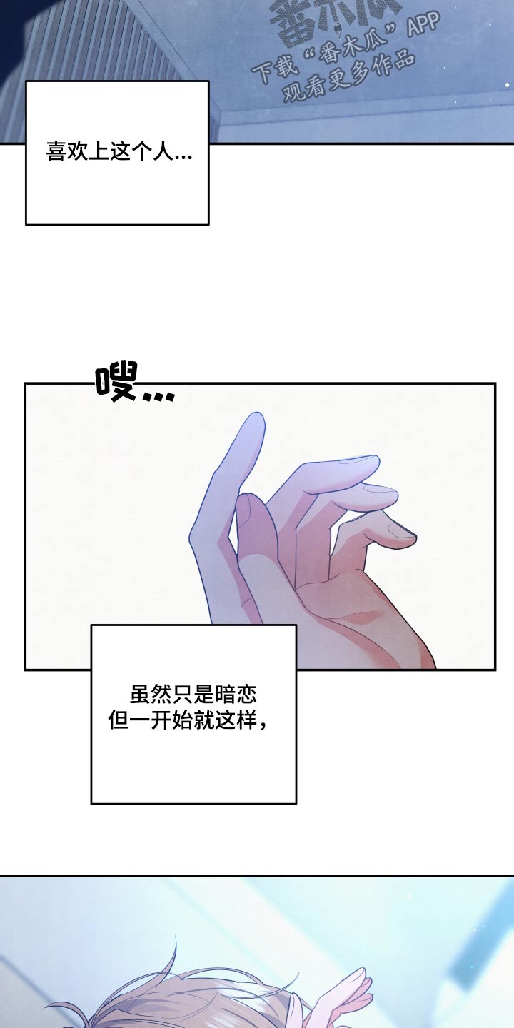 第101话16